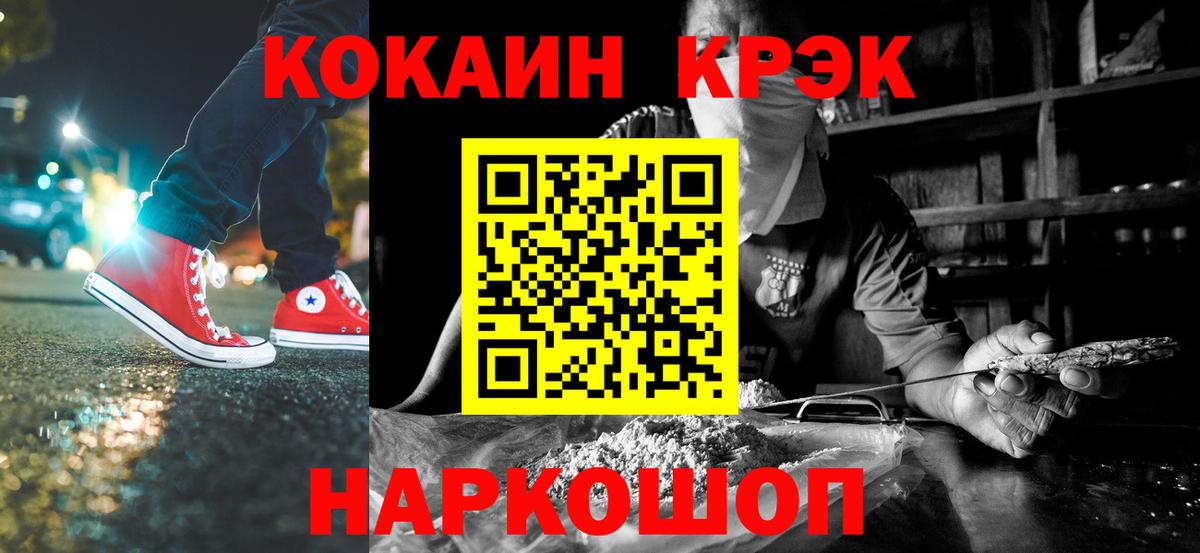 Cocaine Колумбийский Нерюнгри