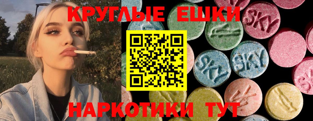 Экстази mix  Вход с VPN  Экстази  Экстази Punisher  Нерюнгри 