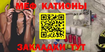 бутик Ставрополь