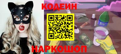 меф VHQ Старая Купавна