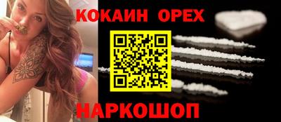 меф VHQ Старая Купавна