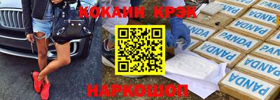 меф VHQ Старая Купавна