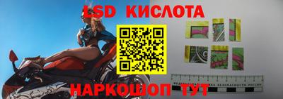 бутик Ставрополь