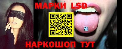 бутик Ставрополь