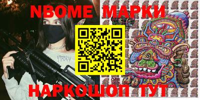 меф VHQ Старая Купавна