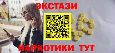 меф VHQ Старая Купавна