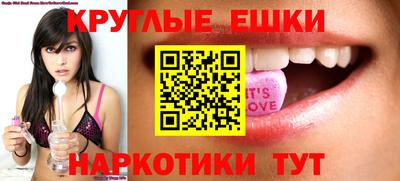меф VHQ Старая Купавна