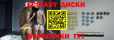 меф VHQ Старая Купавна