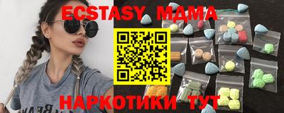 бутик Ставрополь