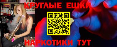 бутик Ставрополь