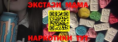 бутик Ставрополь