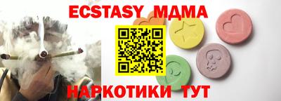 меф VHQ Старая Купавна