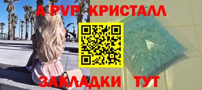 бутик Ставрополь