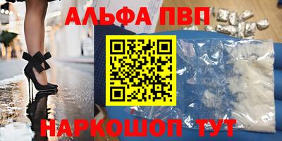 бутик Ставрополь