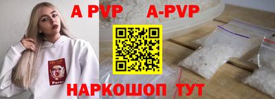 меф VHQ Старая Купавна