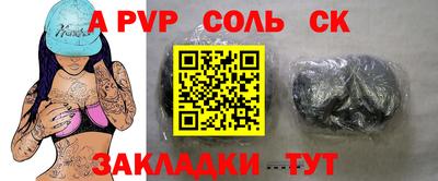 меф VHQ Старая Купавна