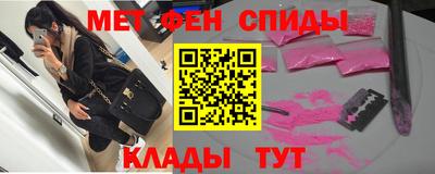 меф VHQ Старая Купавна