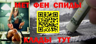 меф VHQ Старая Купавна