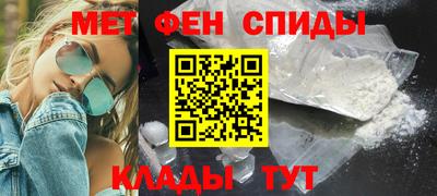 меф VHQ Старая Купавна