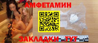 меф VHQ Старая Купавна