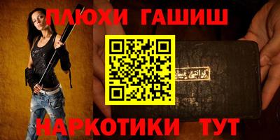 бутик Ставрополь