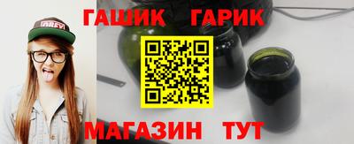 бутик Ставрополь