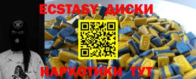 бутик Ставрополь