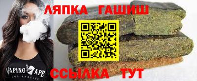 бутик Ставрополь