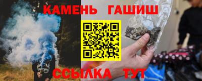 меф VHQ Старая Купавна