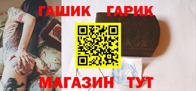 бутик Ставрополь