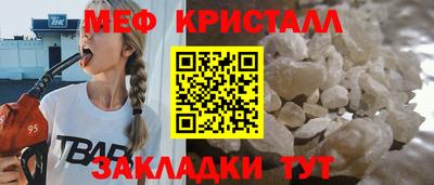 бутик Ставрополь