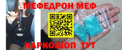 бутик Ставрополь