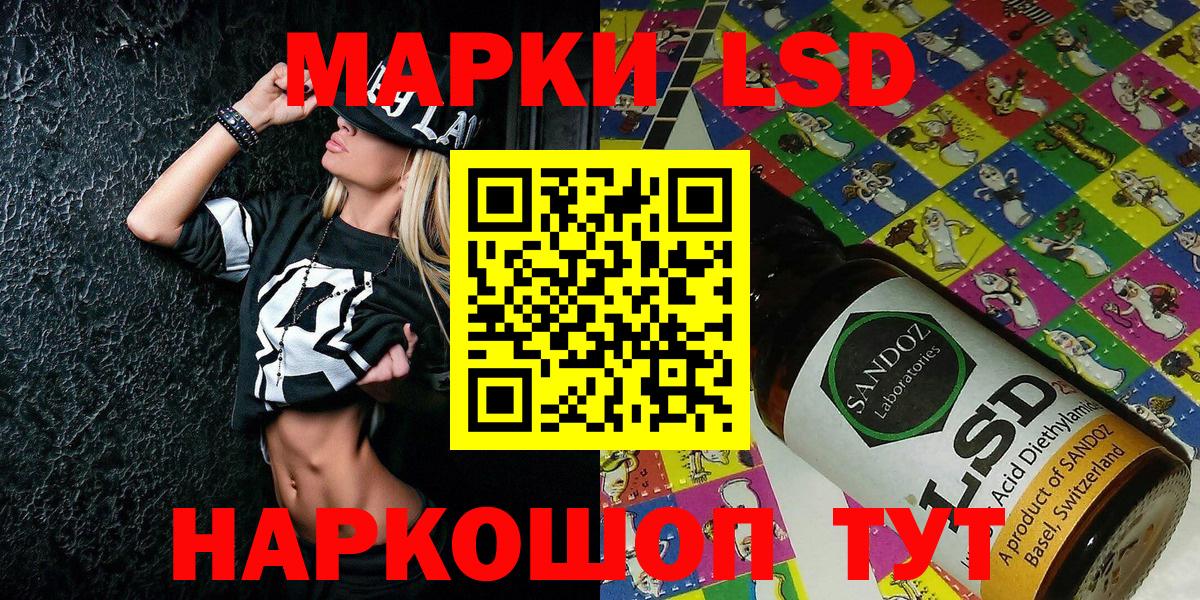 Марки 25I-NBOMe  Вход с VPN  Нерюнгри  Марки NBOMe 1500мкг 