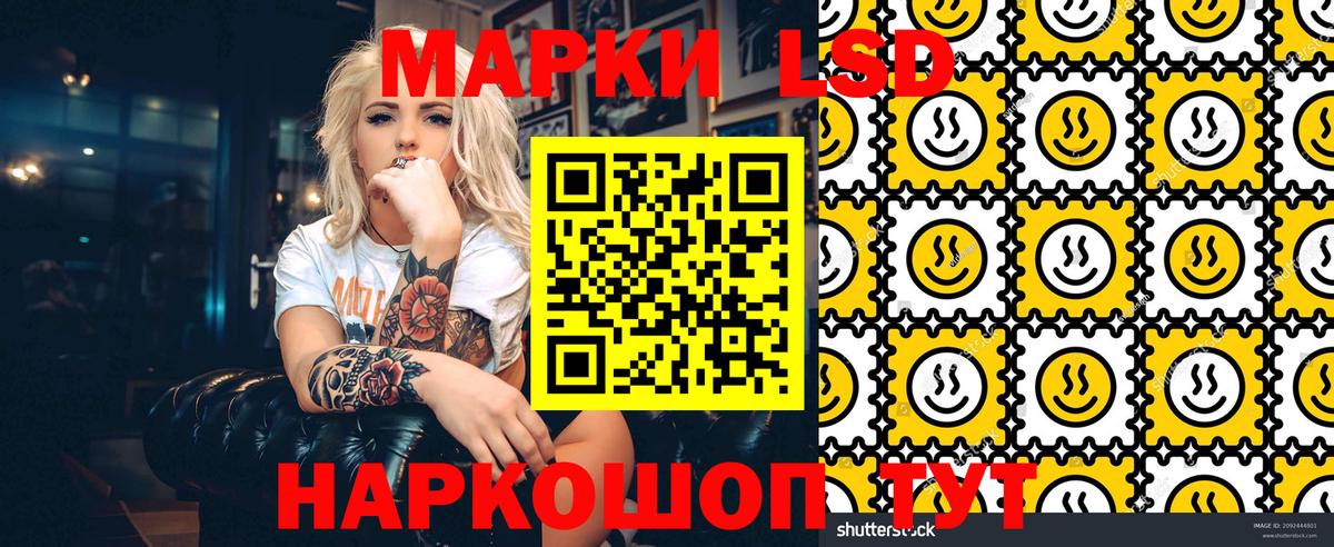Марки 25I-NBOMe 1,8мг Нерюнгри