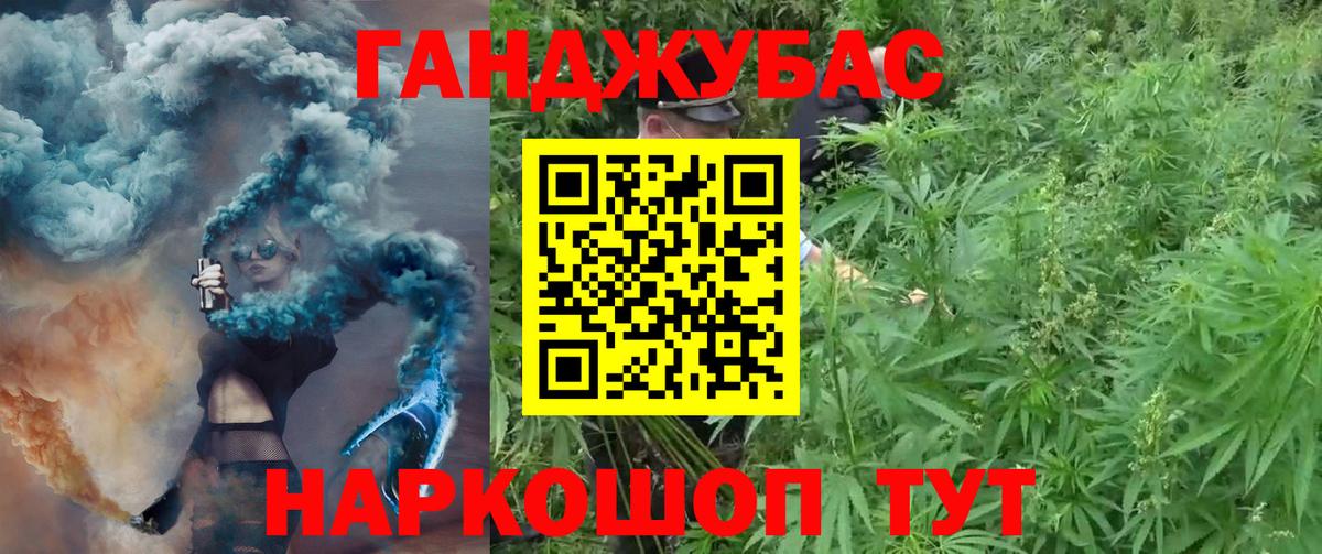 Нерюнгри  Бошки марихуана THC 21%  Вход с VPN  Канабис LSD WEED  Каннабис план  Канабис SATIVA & INDICA 